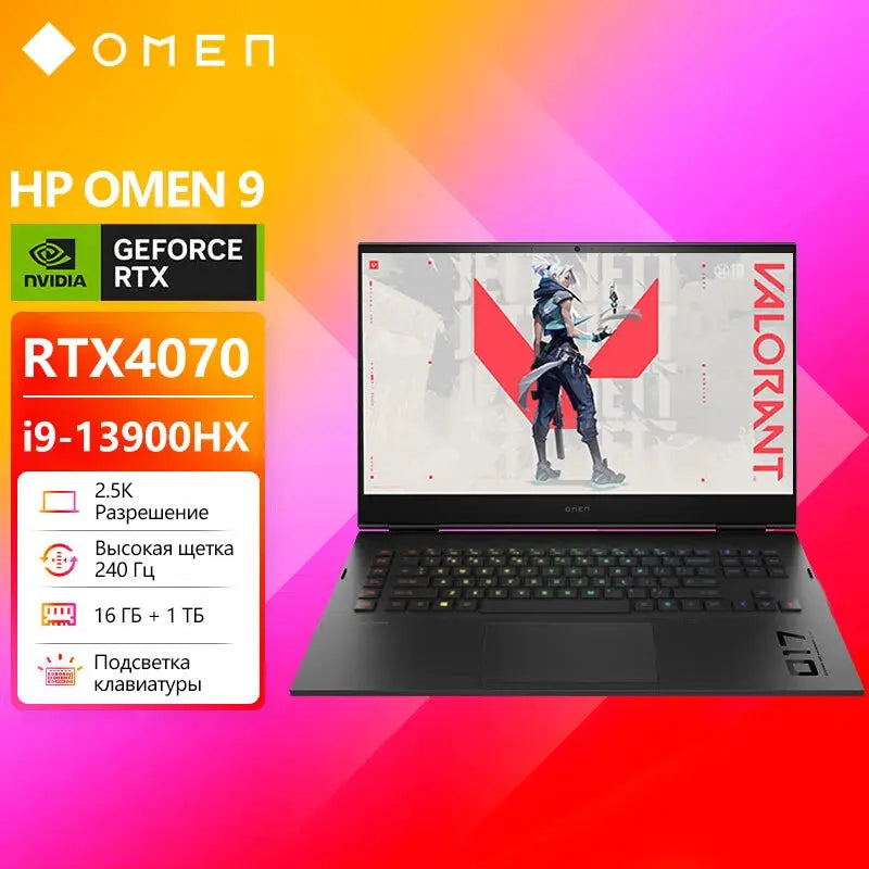 Gaming Laptop HP OMEN 9 13th Gen Intel Core i5/i7/i9 RTX4060/RTX4070/RTX4080 2.5K Screen 16 Inch Notebook - Merit Sell