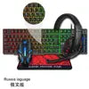 4 in 1 PC Gamer Value rainbow Backlit Keyboard with Colorful Backlit Mouse Adn Large Size Mousepad and Gaming Headset - Merit Sell