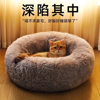 40-60cm Home Plush Pet Nest Super Soft Warm Detachable and Washable Round Pet Bed For Dog and Cat House Winter Warm Sleeping - Merit Sell