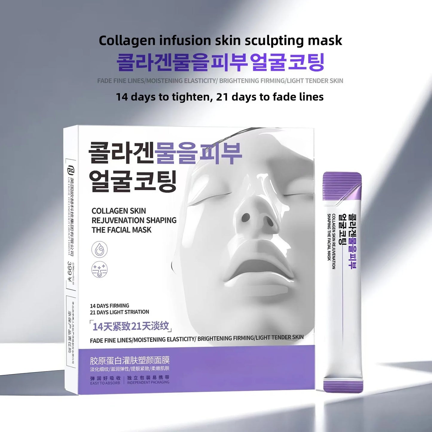 Collagen skin filling plastic facial mask lifts, tightens, lightens lines, moisturizes