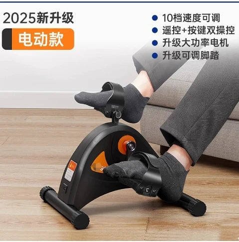 Electric rehabilitation training machine lower limb exercise home stroke hemiplegia rehabilitation training equipment bicycle - Merit Sell
