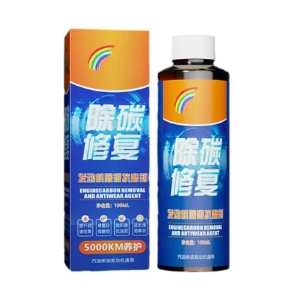 Engine Carbon Removal Repair Agent Highly Effective Engine Anti-Wear Protectant Engine Oil Noise Reduction And Anti-Shaking - Merit Sell