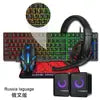 4 in 1 PC Gamer Value rainbow Backlit Keyboard with Colorful Backlit Mouse Adn Large Size Mousepad and Gaming Headset
