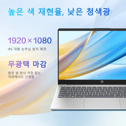 Hp Laptop Star Book 14 R5-7520U 16+512GB 14 Inch Full Hd Display Windows 11 Notebook Computer Special 100% Original em0352AU - Merit Sell