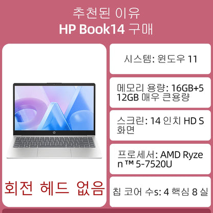 Hp Laptop Star Book 14 R5-7520U 16+512GB 14 Inch Full Hd Display Windows 11 Notebook Computer Special 100% Original em0352AU - Merit Sell