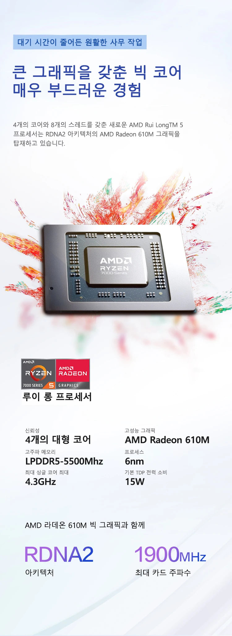 Hp Laptop Star Book 14 R5-7520U 16+512GB 14 Inch Full Hd Display Windows 11 Notebook Computer Special 100% Original em0352AU - Merit Sell