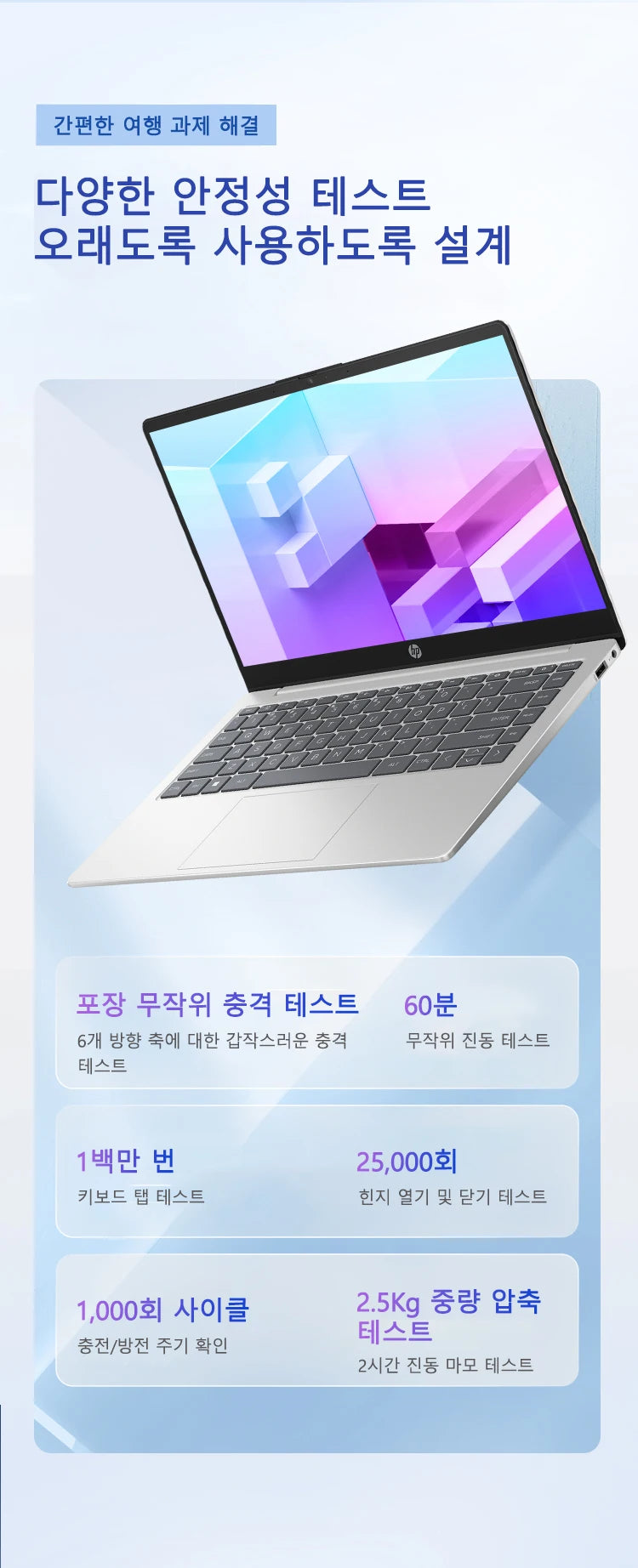 Hp Laptop Star Book 14 R5-7520U 16+512GB 14 Inch Full Hd Display Windows 11 Notebook Computer Special 100% Original em0352AU - Merit Sell