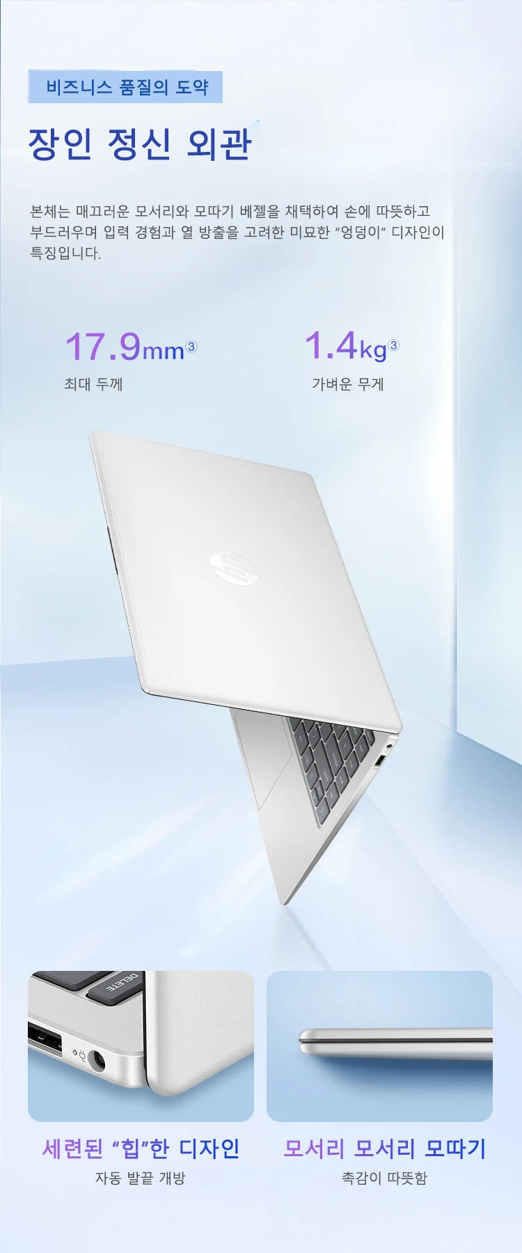 Hp Laptop Star Book 14 R5-7520U 16+512GB 14 Inch Full Hd Display Windows 11 Notebook Computer Special 100% Original em0352AU - Merit Sell