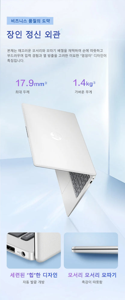 Hp Laptop Star Book 14 R5-7520U 16+512GB 14 Inch Full Hd Display Windows 11 Notebook Computer Special 100% Original em0352AU - Merit Sell