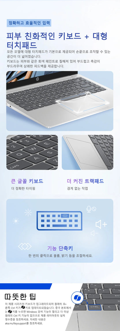 Hp Laptop Star Book 14 R5-7520U 16+512GB 14 Inch Full Hd Display Windows 11 Notebook Computer Special 100% Original em0352AU - Merit Sell