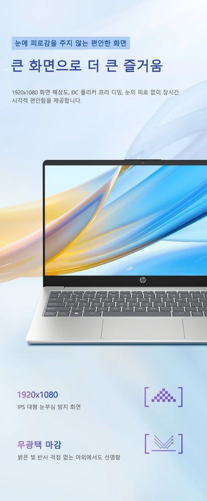 Hp Laptop Star Book 14 R5-7520U 16+512GB 14 Inch Full Hd Display Windows 11 Notebook Computer Special 100% Original em0352AU - Merit Sell