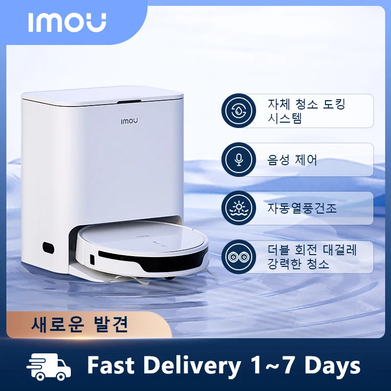 IMOU Robot Vaccum RV2 Rotating Mop Cleaner Self-empty Sweeper Thin Automatic Self-cleaning Robotic Intelligent Home Appliance - Merit Sell