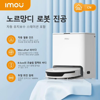 IMOU Robot Vaccum RV2 Rotating Mop Cleaner Self-empty Sweeper Thin Automatic Self-cleaning Robotic Intelligent Home Appliance - Merit Sell