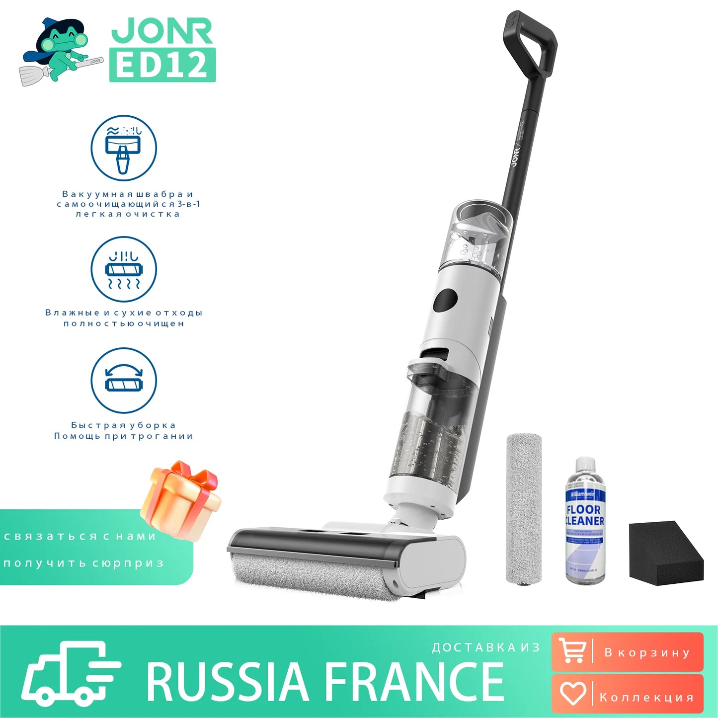JONR ED12 Wet Dry Smart Vacuum Washing Cleaner Wireless Washing Floor Cleaner/Mop Water - Merit Sell