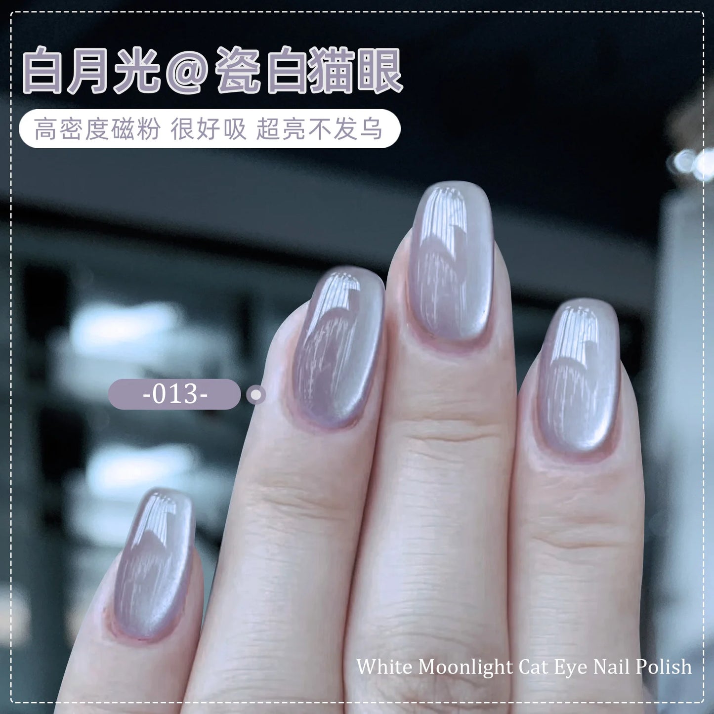 8ml Sparkling Water Light Cat Eye Gel Semi Permanent Soak Off Holographic Crystal Magnetic Gel Polish For Nail Art DIY Manicure