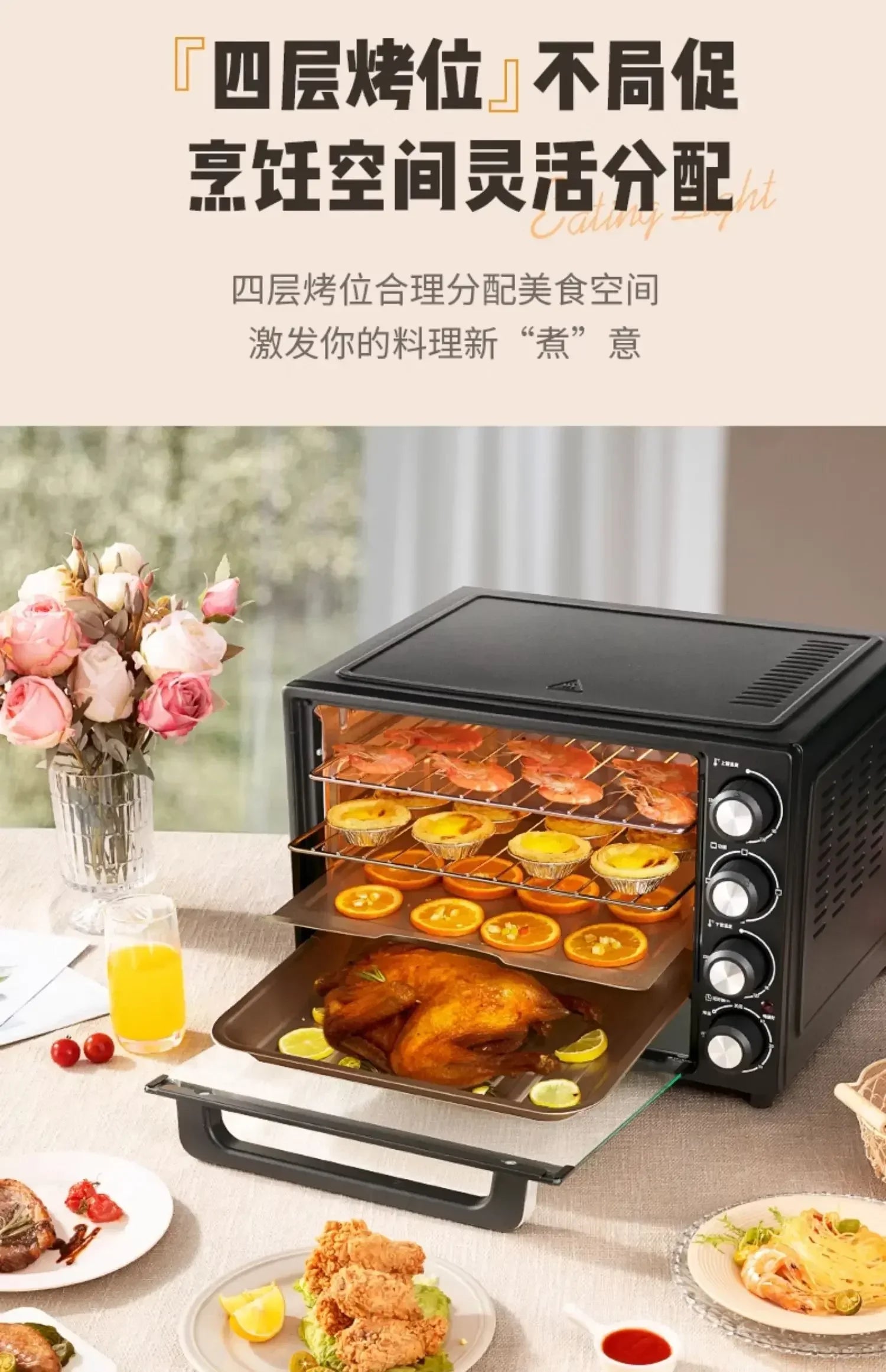 Galanz 220V Large Capacity Electric Oven, Multifunctional Steam Bake Oven with Smart Control for Home Baking