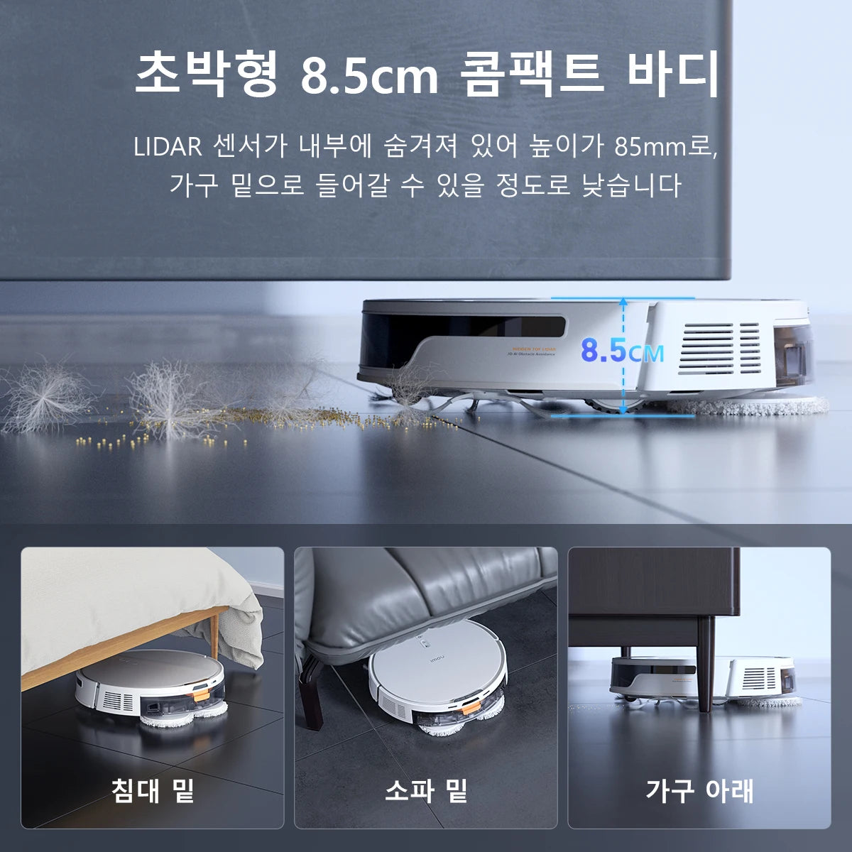 IMOU Robot Vaccum RV2  Rotating Mop Cleaner Self-empty Sweeper Thin Automatic Self-cleaning Robotic Intelligent Home Appliance