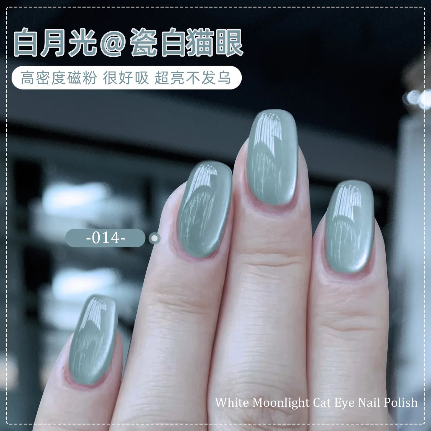 8ml Sparkling Water Light Cat Eye Gel Semi Permanent Soak Off Holographic Crystal Magnetic Gel Polish For Nail Art DIY Manicure