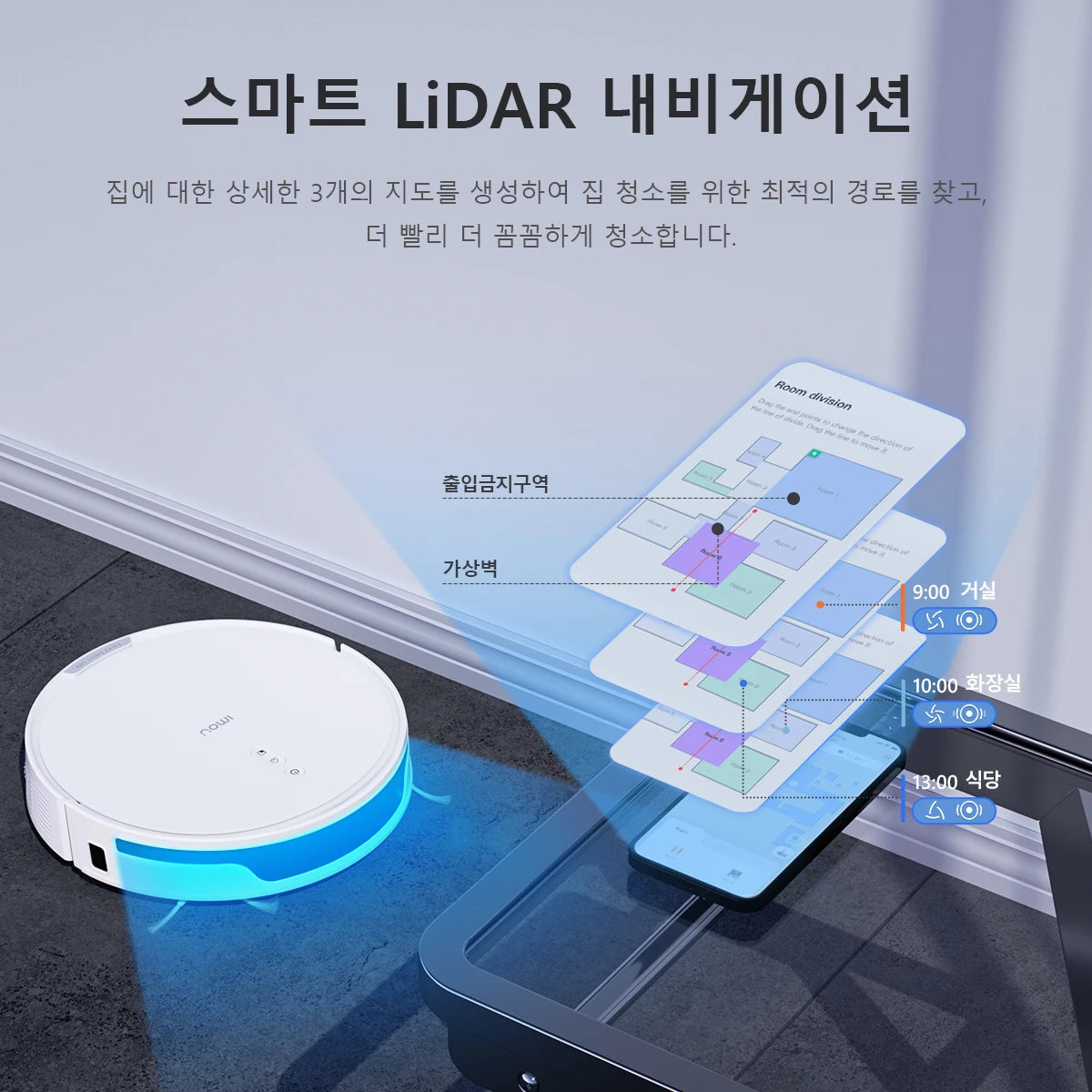 IMOU Robot Vaccum RV2  Rotating Mop Cleaner Self-empty Sweeper Thin Automatic Self-cleaning Robotic Intelligent Home Appliance