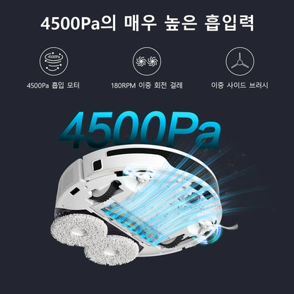 IMOU Robot Vaccum RV2  Rotating Mop Cleaner Self-empty Sweeper Thin Automatic Self-cleaning Robotic Intelligent Home Appliance