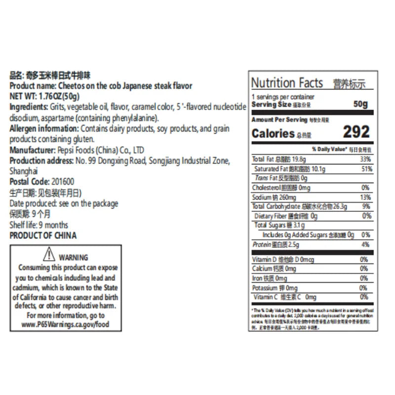 Cheetos Crunchy Corn Snacks 1.77oz(50g)*2 Packs Office Satisfying Snacks and Casual Snacks