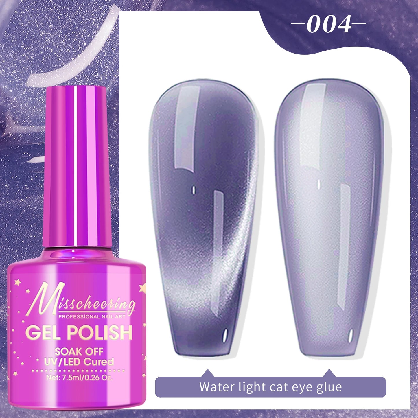 8ml Sparkling Water Light Cat Eye Gel Semi Permanent Soak Off Holographic Crystal Magnetic Gel Polish For Nail Art DIY Manicure