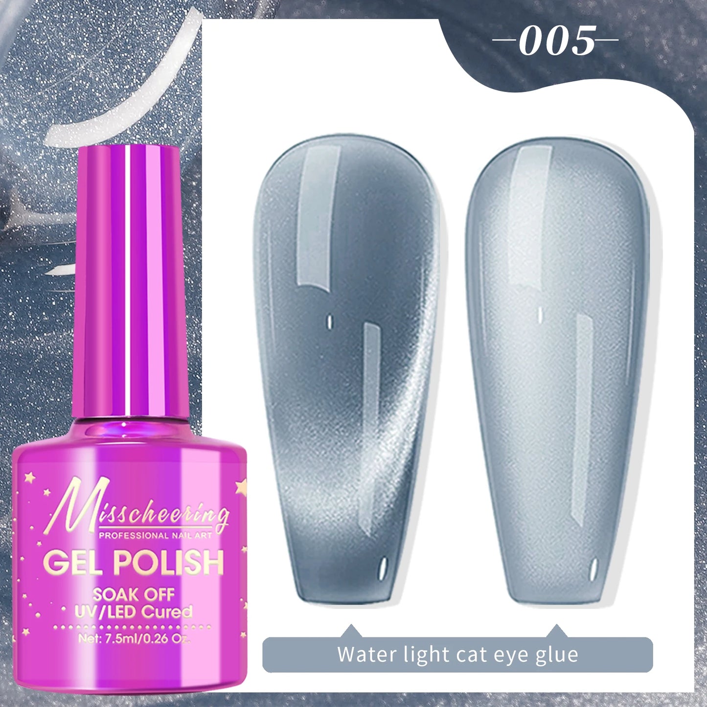 8ml Sparkling Water Light Cat Eye Gel Semi Permanent Soak Off Holographic Crystal Magnetic Gel Polish For Nail Art DIY Manicure